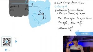 Ион с зарядом q = 3,2·10^-19 Кл и массой m = 1,5·10^-25 кг проходит ускоряющую разность - №