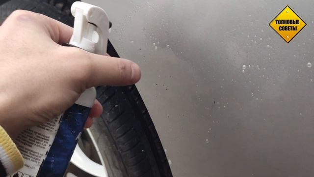 Как быстро удалить пятна битума с кузова вашего авто. Простой совет в вашу копилку смотреть онлайн