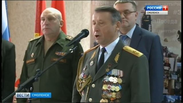 Юнармейцы собрались в лагере под Смоленском смотреть онлайн