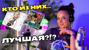 НОВИНКИ ЖЕНСКОГО РЭПА | Lovesomemama - ЕСЛИ БЫ НЕ РЭП | BabyCute - 10th chance | HOCHUBENTLY - ТАТУ