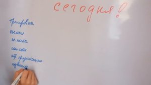 МОЙ ЕЖЕДНЕВНИК И ПРИЛОЖЕНИЯ ДЛЯ ПЛАНИРОВАНИЯ ДЕЛ