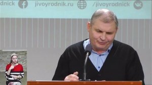 Для чего узкий путь – Сергей Константинов 18.09.2020