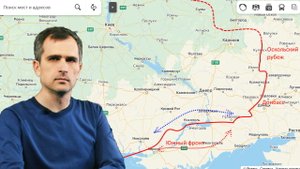 Война на Украине - что дальше?