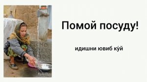 РУС ТИЛИНИ УРГАНАМИЗ!