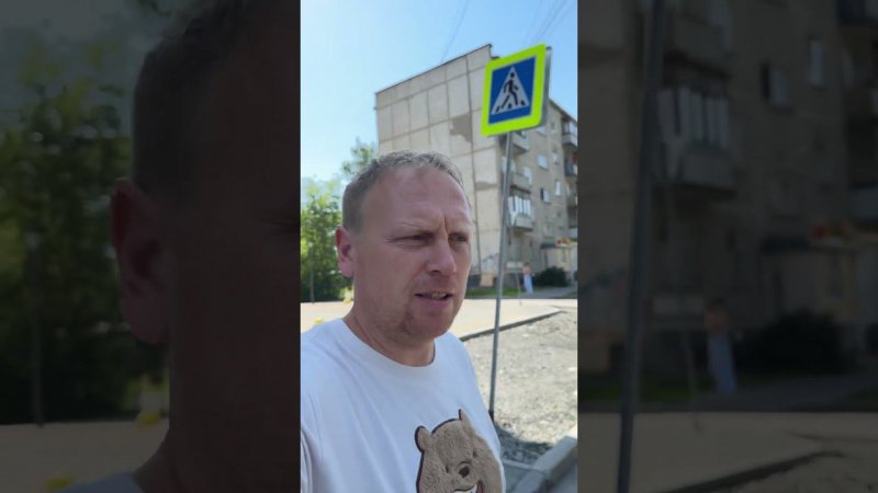 Доставка