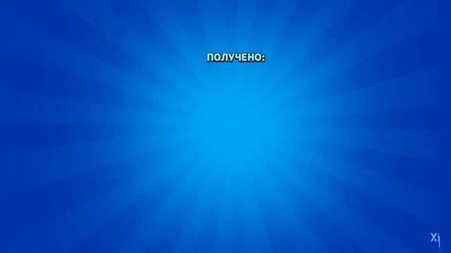 и баз и открытие. что нужно для счастья?! смотреть онлайн