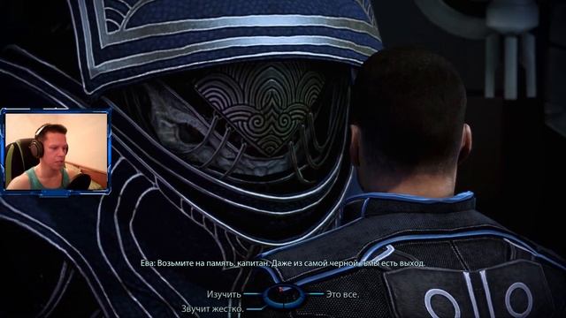 ⭐ MASS EFFECT 3 LEGENDARY EDITION // ПРОХОЖДЕНИЕ НА РУССКОМ // МАСС ЭФФЕКТ 3 РЕМАСТЕР // ЧАСТЬ 4