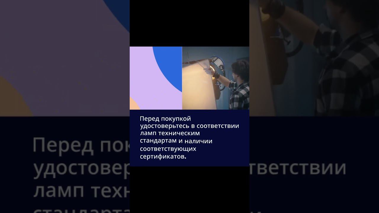Энергоэффективные компактные люминесцентные лампы — sertex.org