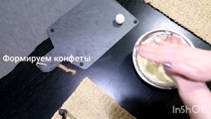 ПП РАФАЭЛЛО. ВЕГАНСКИЙ РЕЦЕПТ РАФАЭЛЛО. РЕЦЕПТ РАФАЭЛЛО. КОНФЕТЫ БЕЗ САХАРА.