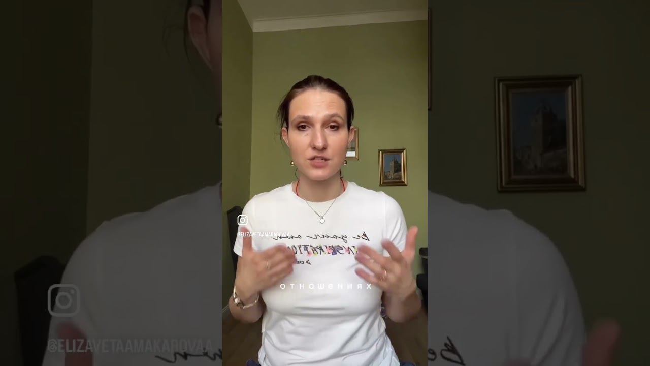 Знакомо? #психология #психологияотношений #coffee #биодинамика #телесныйпсихолог #funny #meme смотреть онлайн