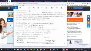 Как  отследить  посылку , письмо  по  трек- коду.