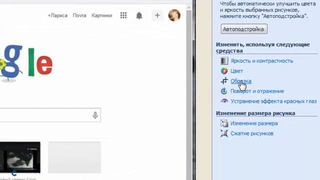 Как делать скриншоты