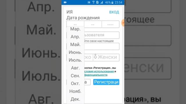 Как сделать регистрацию на игру Roblox