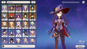 Я создал монстра. Физ Барбара. Её боялись даже Лекторы. Тест урона в бездне. Genshin Impact