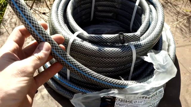 Шланг поливочный, трёхслойный, армированный ПВХ, 3/4, не морозостойкий, производства Россия. смотреть онлайн