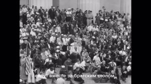 Речь Мартина Лютера Кинга «У меня есть мечта»