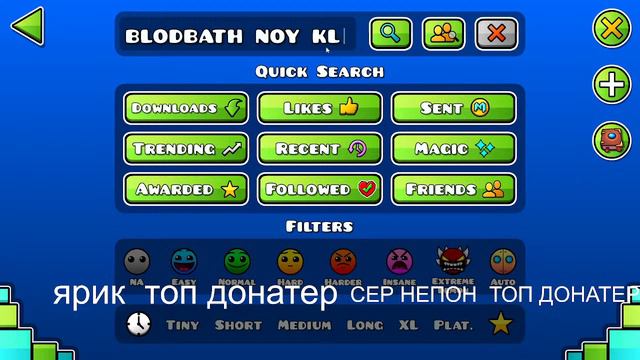 стрим геометри деш можно КУПИТЬ МОЙ ДС АБОБА смотреть онлайн