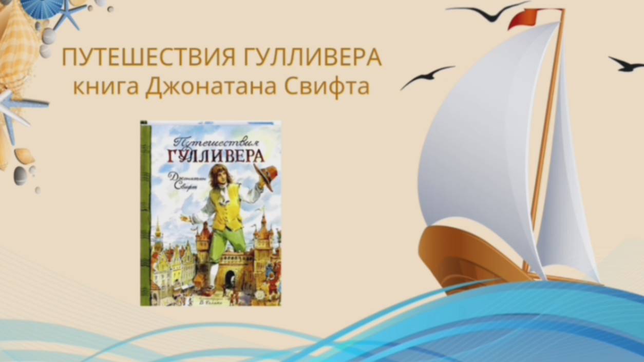 Екатерина Спивак / «Актуальные проблемы перевода детской литературы»