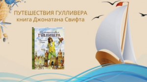 Екатерина Спивак / «Актуальные проблемы перевода детской литературы»