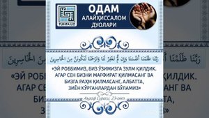 Мавлудун Набавий Хасан кори ва Мухаммаджон кори