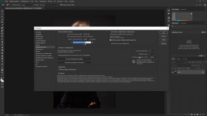 Как настроить Photoshop CC 2019