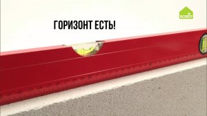 Виды строительных уровней