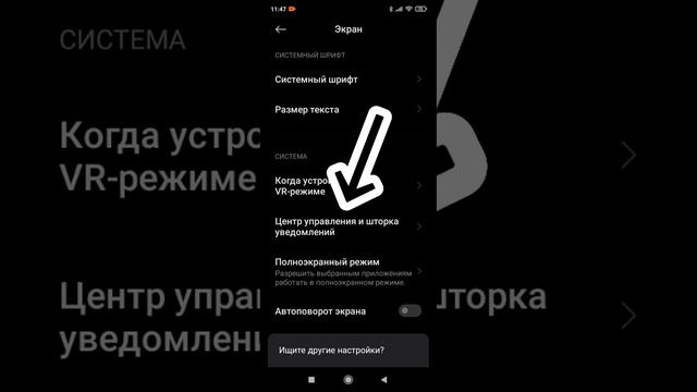 ДЕЛАЕМ ЦЕНТР УПРАВЛЕНИЯ НА РЕДМИ, НО КАК НА АЙФОНАХ!! смотреть онлайн