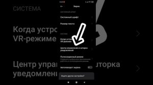 ДЕЛАЕМ ЦЕНТР УПРАВЛЕНИЯ НА РЕДМИ, НО КАК НА АЙФОНАХ!!