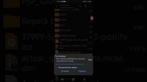 как поиграть в человека паука 3 на телефоне