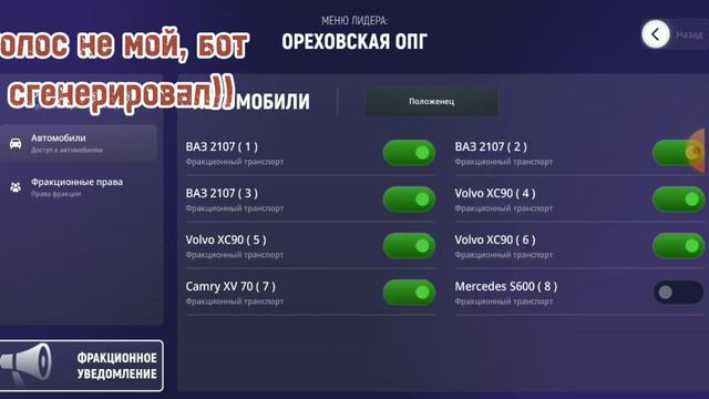Что может ЛИДЕР ОПГ на ГРАНД МОБАЙЛ смотреть онлайн