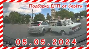 ДТП. Подборка на видеорегистратор за 05.05.2024 Май 2024