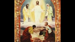 Тропарь и кондак Преображения Господня