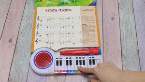 Книга пианино-караоке «Когда мои друзья со мной» Шаинский В. Энтин Ю.
