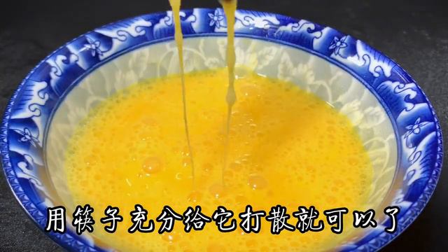 西紅柿炒雞蛋許多人做不好，不是不軟爛就是一鍋湯，教你正確做法【古月美食】#西紅柿炒雞蛋 #西紅柿 #雞蛋