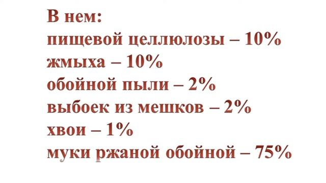 Онлайн-мероприятие "Это страшное слово "Блокада" в рамках Всероссийской акции "Блокадный хлеб" смотреть онлайн