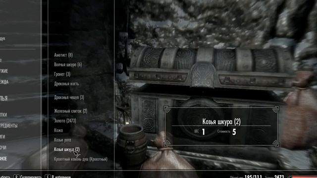 6)Путь Голоса часть 2 Великий Хротгар и припасы Климмека. Прохождение скайрима от faust. смотреть онлайн