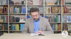 Книга пророка Иеремии. Глава 17. Профессор Андрей Десницкий. Библия