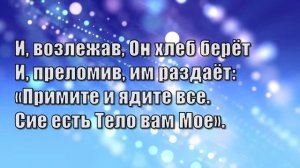 Гимны Надежды 305 Страданья час уж наступал (минус)