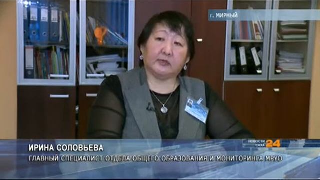 В Мирном на базе школы №7 состоялась апробация технологии сканирования бланков ЕГЭ смотреть онлайн