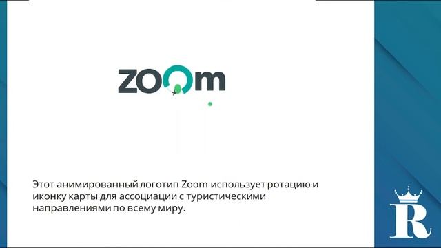 Анимированный логотип. Анимация логотипа. Айдентика с глубоким смыслом.