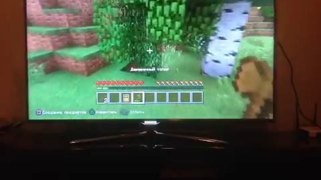 Прохождение minecraft на playstation 3 1-я часть ДЕРЕВНЯ)))))) смотреть онлайн