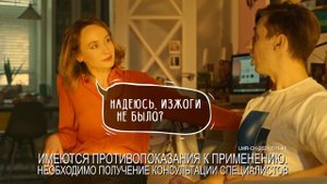 Ренни, 2021, 20 сек