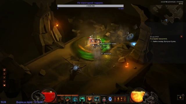 Ванильная Диабла. Какая ты была. Сервер D3 Reflection (ОБТ) #2 смотреть онлайн