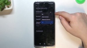 REDMI NOTE 11 PRO | Как включить или выключить режим не беспокоить на REDMI NOTE 11 PRO