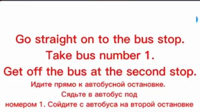 Сегодня вы узнаете, как спросить дорогу и как ответить на такие вопросы.