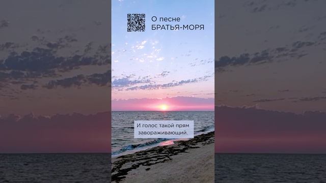 Красивая песня! Кирилл, г. Серпухов #сказочныймир #милоеотечество #братьяморя