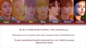 ATEEZ – Dreamers [ПЕРЕВОД НА РУССКИЙ/КИРИЛЛИЗАЦИЯ Color Coded Lyrics]