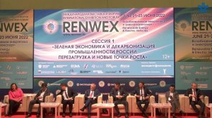 Церемония официального открытия «RENWEX-2022»