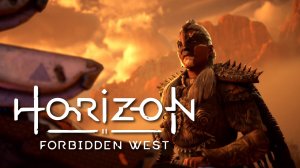 ИЗГОЙ РЕГАЛЛА  | Horizon 2: Forbidden West | 14