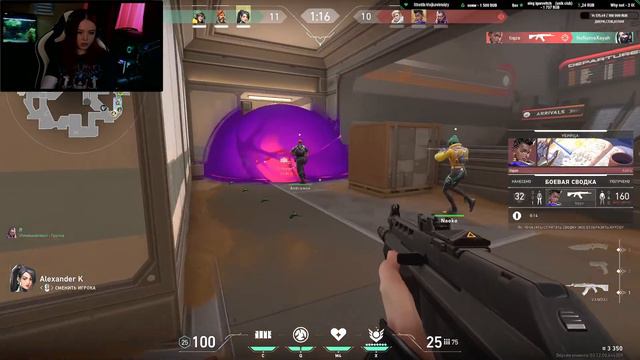 ВАЛОРАНТИМ ► СТРИМ VALORANT ► смотреть онлайн